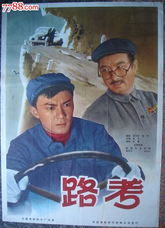 仿制假巴金和达格南学院文凭毕业证